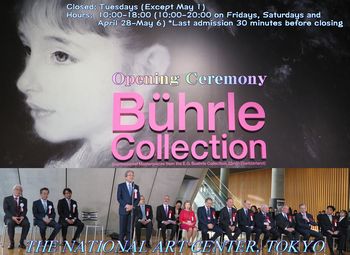「至上の印象派展　ビュールレ・コレクション」開会式